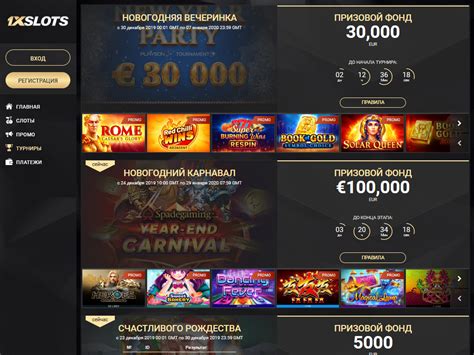 1xSlots casino официальный сайт – играть на зеркале казино .